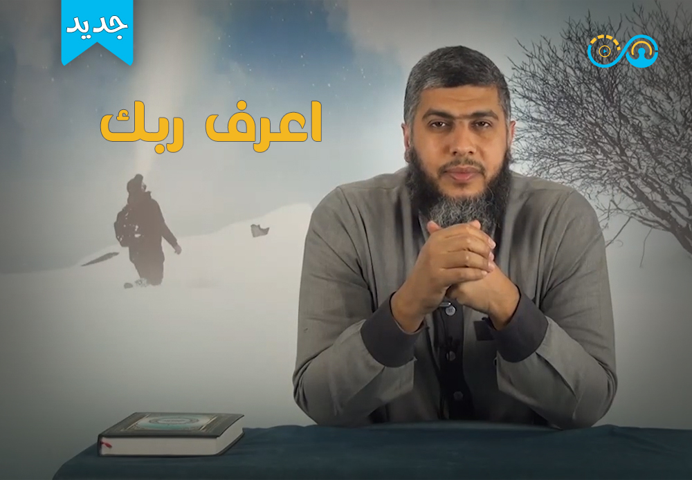 أسماء الله الحسنى